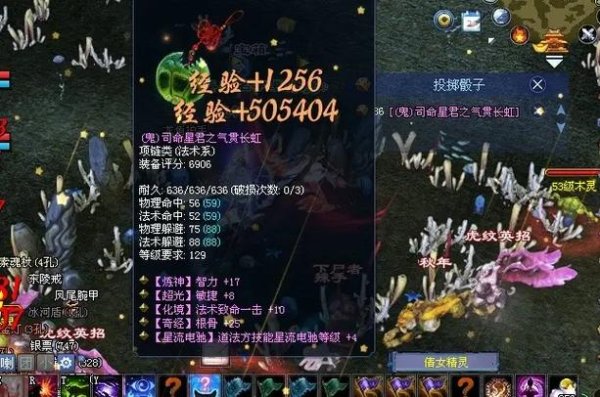 新倩女幽魂新手入门到精通攻略_新倩女幽魂实用技巧全解析