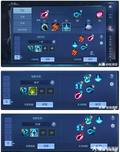 新倩女幽魂新手入门到精通攻略_新倩女幽魂实用技巧全解析