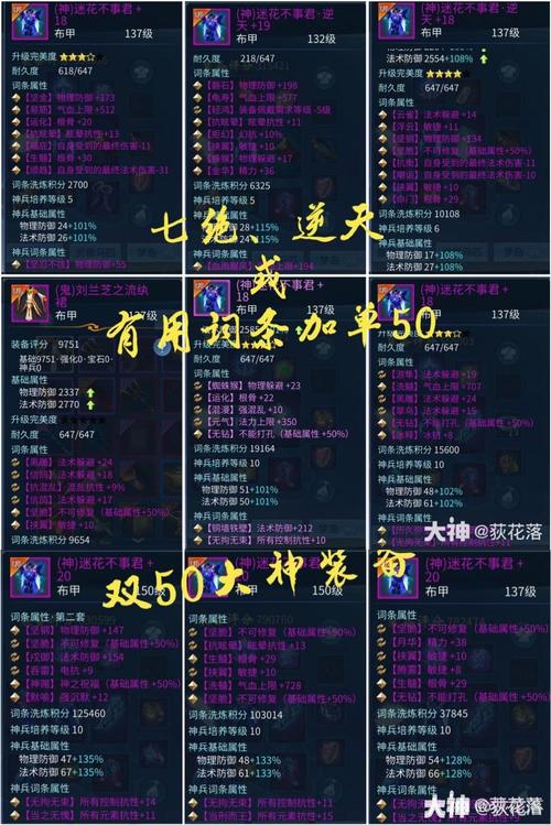 新倩女幽魂新手入门到精通攻略_新倩女幽魂实用技巧全解析