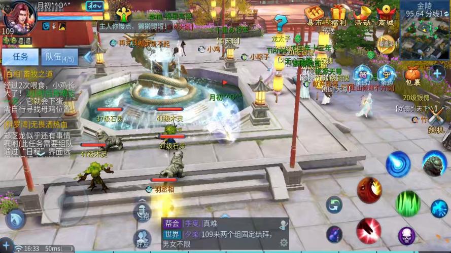 新倩女幽魂下载最全游戏攻略解说_新倩女幽魂下载最新游戏技巧通关