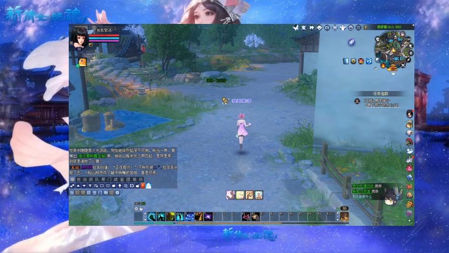 新倩女幽魂下载最全游戏攻略解说_新倩女幽魂下载最新游戏技巧通关