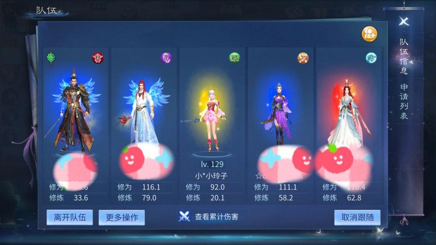 新倩女幽魂手游新手入门到高手全攻略_新倩女幽魂手游最新玩法技巧解析