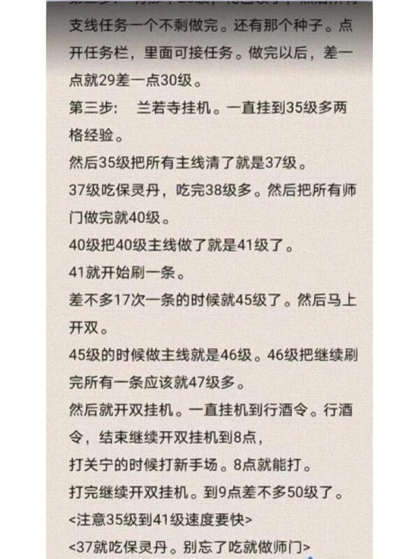 新倩女幽魂手游新手入门到高手全攻略_新倩女幽魂手游最新玩法技巧解析