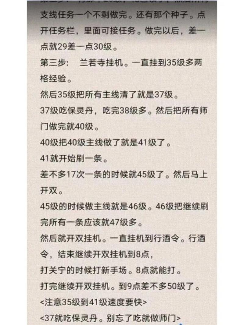 新倩女幽魂手游新手入门到高手全攻略_新倩女幽魂手游最新玩法技巧解析