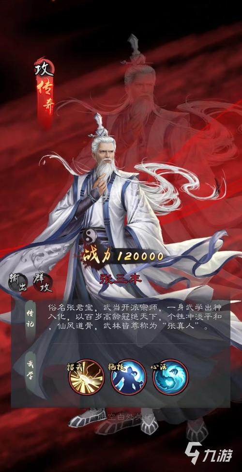 新倚天屠龙记h5最新攻略玩法全解析_新倚天屠龙记h5通关技巧