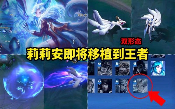 新传说最全游戏攻略解说_新传说最新游戏技巧通关