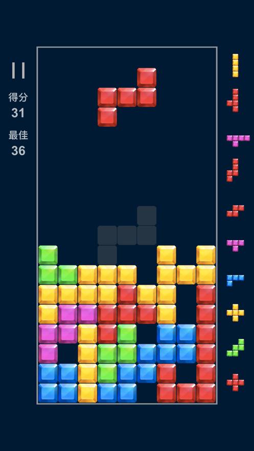 新俄罗斯方块最全游戏攻略解说_新俄罗斯方块最新游戏技巧通关