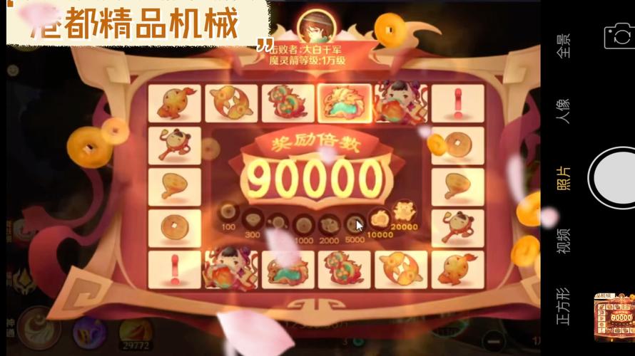 新仙魔九界新手入门全攻略_新仙魔九界最新技巧通关