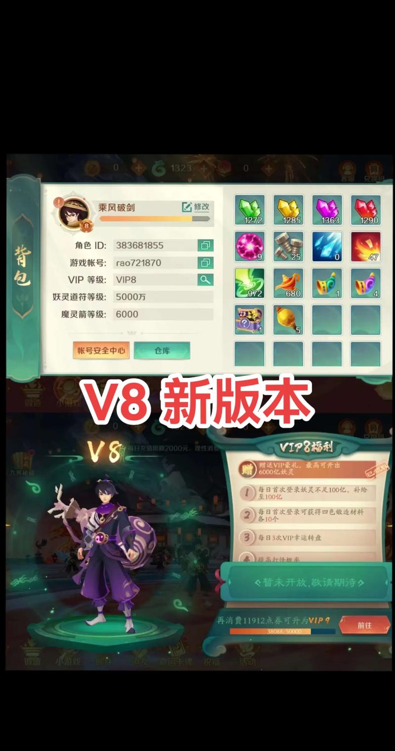 新仙魔九界新手入门全攻略_新仙魔九界最新技巧通关