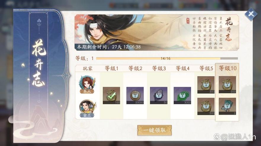 新仙剑奇侠传最全游戏攻略解说_新仙剑奇侠传最新游戏技巧通关