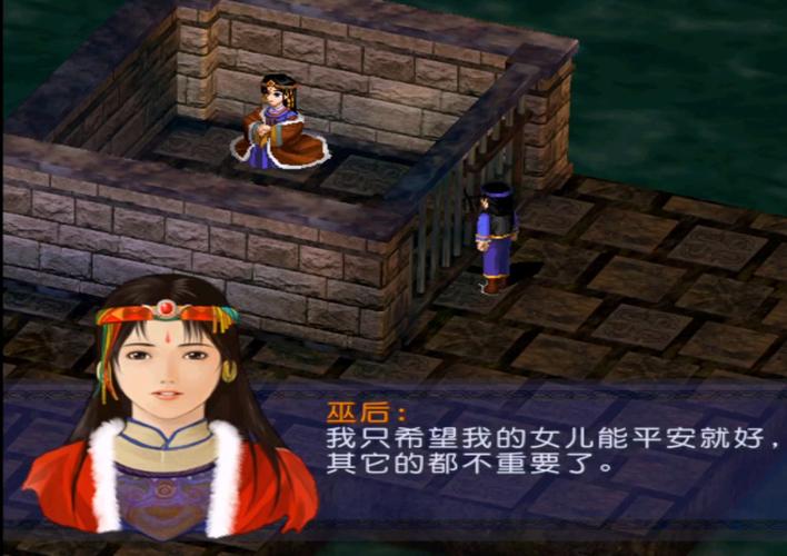 新仙剑奇侠传最全游戏攻略解说_新仙剑奇侠传最新游戏技巧通关