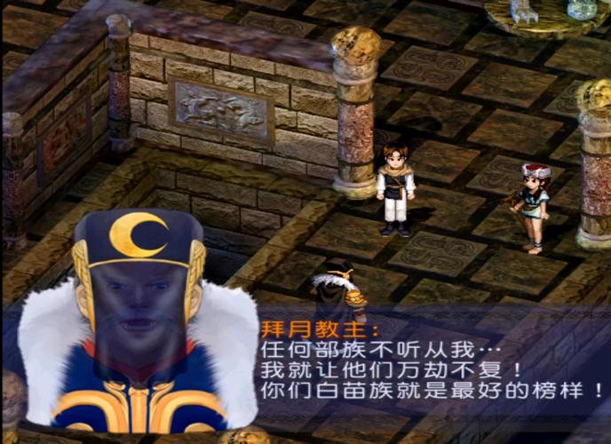 新仙剑奇侠传最全游戏攻略解说_新仙剑奇侠传最新游戏技巧通关