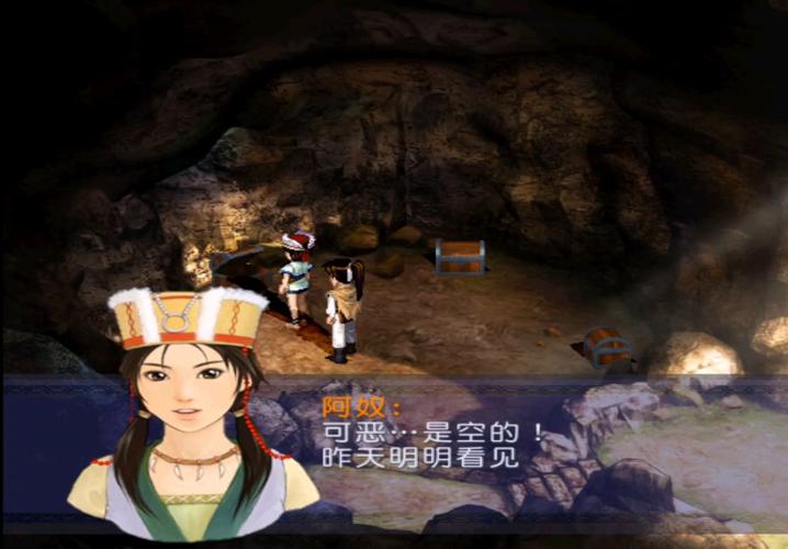 新仙剑奇侠传最全游戏攻略解说_新仙剑奇侠传最新游戏技巧通关