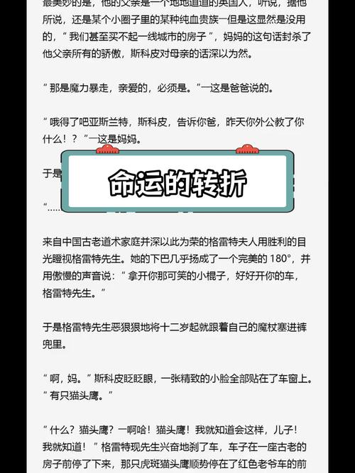 斯科皮最全游戏攻略解说_斯科皮最新游戏技巧通关