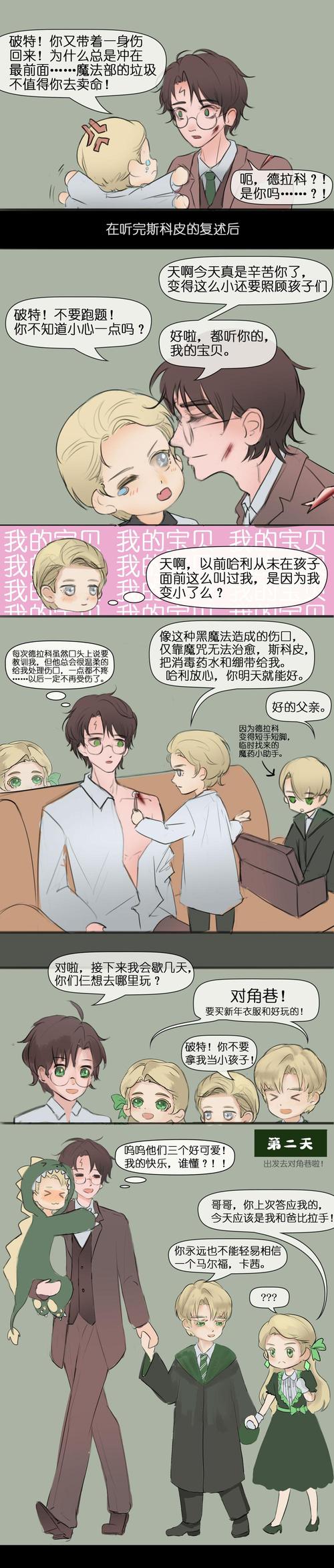 斯科皮最全游戏攻略解说_斯科皮最新游戏技巧通关