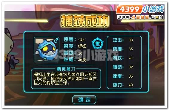 斯缇姆最全游戏攻略解说_斯缇姆最新游戏技巧通关