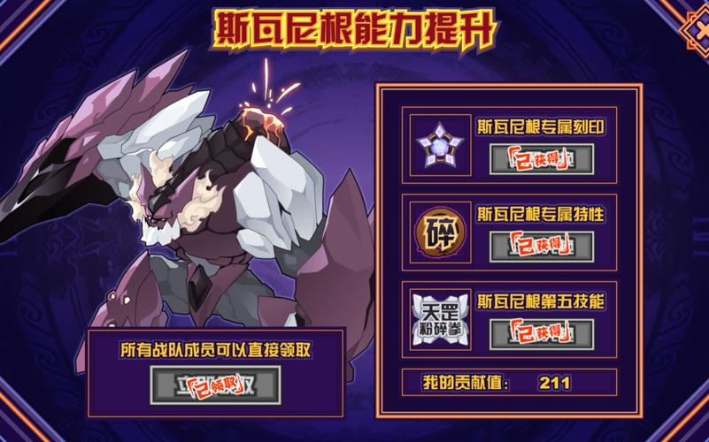 斯瓦尼根最全游戏攻略解说_斯瓦尼根最新游戏技巧通关