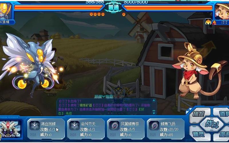 斯科尔游戏全攻略解说_斯科尔最新技巧通关