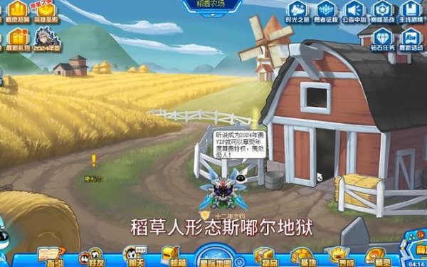 斯科尔游戏全攻略解说_斯科尔最新技巧通关