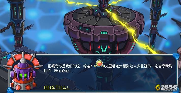 斯科尔游戏全攻略解说_斯科尔最新技巧通关