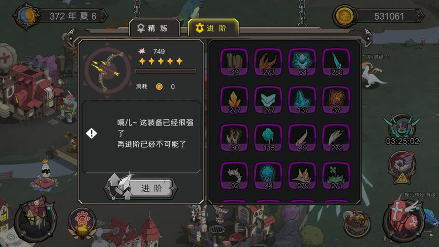 斯特恩大陆新手入门攻略及阵容搭配技巧_斯特恩大陆最新活动参与方法