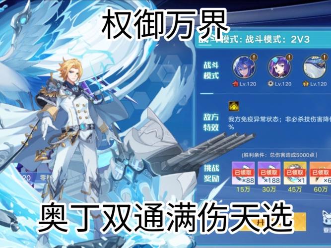 斯特尔最全游戏攻略解说_斯特尔最新游戏技巧通关