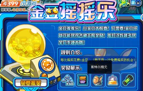 斯特尔最全游戏攻略解说_斯特尔最新游戏技巧通关