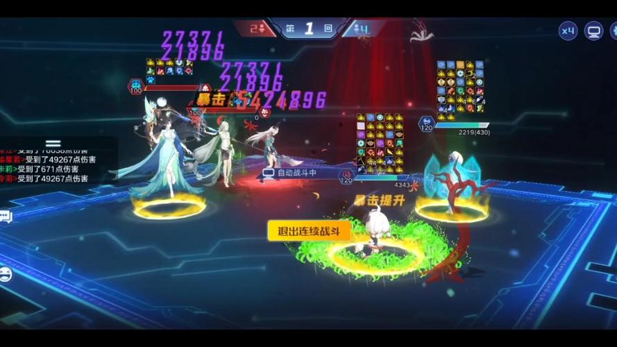 斯特尔最全游戏攻略解说_斯特尔最新游戏技巧通关