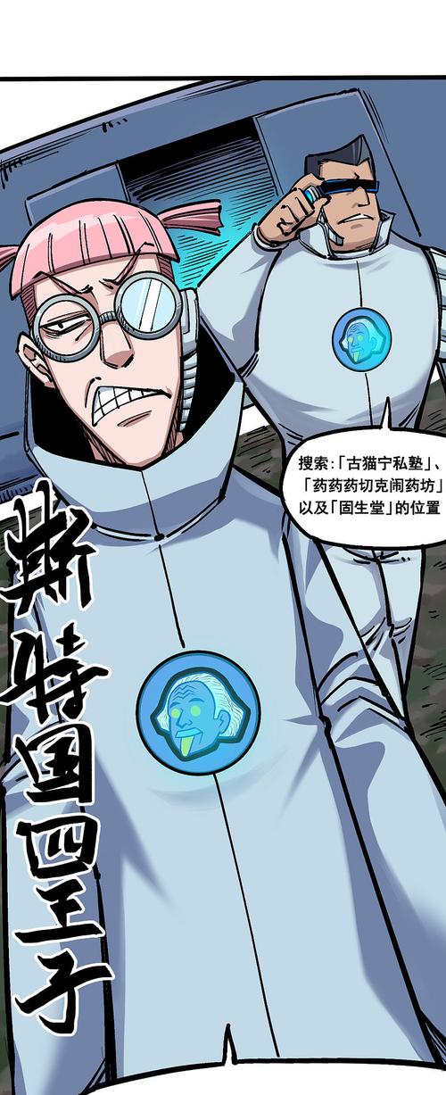 斯特国游戏全流程攻略_斯特国最新通关技巧秘籍