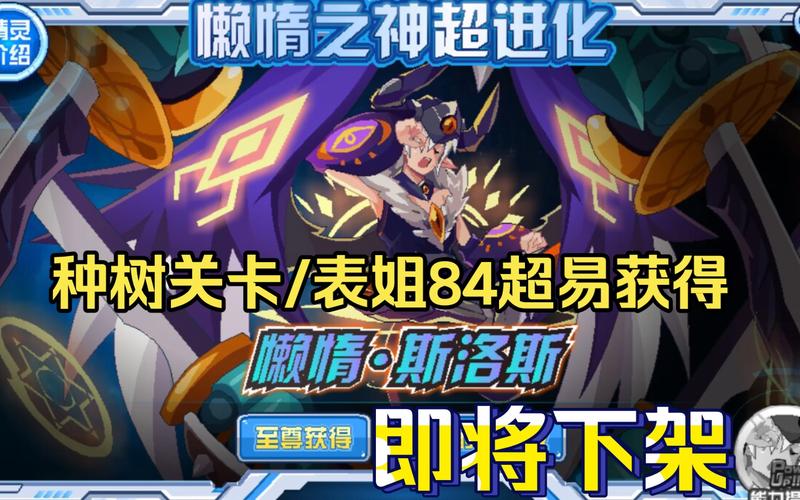 斯洛斯最全游戏攻略解说_斯洛斯最新游戏技巧通关