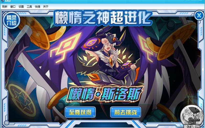 斯洛斯最全游戏攻略解说_斯洛斯最新游戏技巧通关