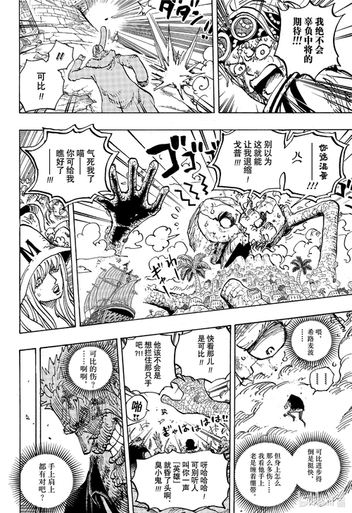 斯摩格最全游戏攻略解说_斯摩格最新游戏技巧通关