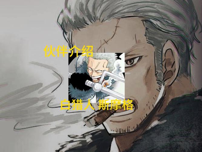 斯摩格最全游戏攻略解说_斯摩格最新游戏技巧通关