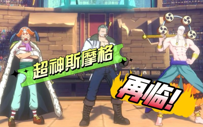 斯摩格最全游戏攻略解说_斯摩格最新游戏技巧通关