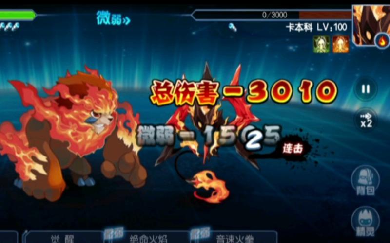 斯普林特最全游戏攻略解说_斯普林特最新游戏技巧通关