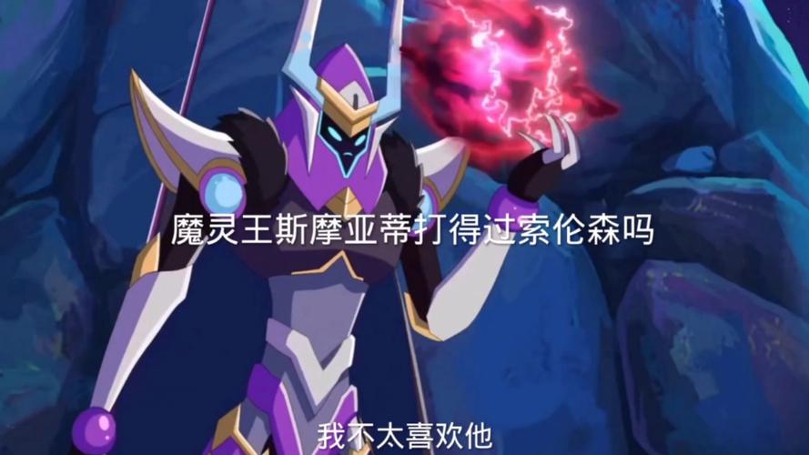 斯摩亚蒂最全游戏攻略解说_斯摩亚蒂最新游戏技巧通关