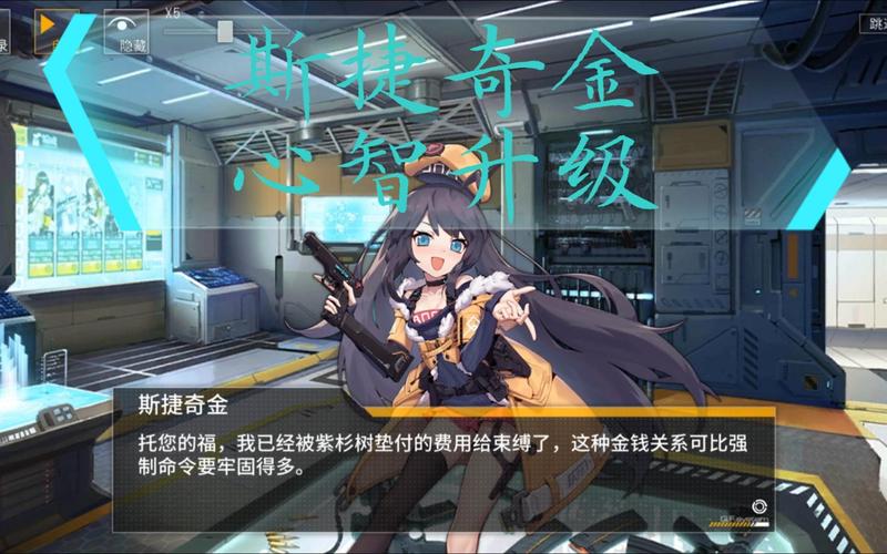 斯捷奇金最全游戏攻略解说_斯捷奇金最新游戏技巧通关
