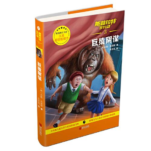 斯拉特最全游戏攻略解说_斯拉特最新游戏技巧通关