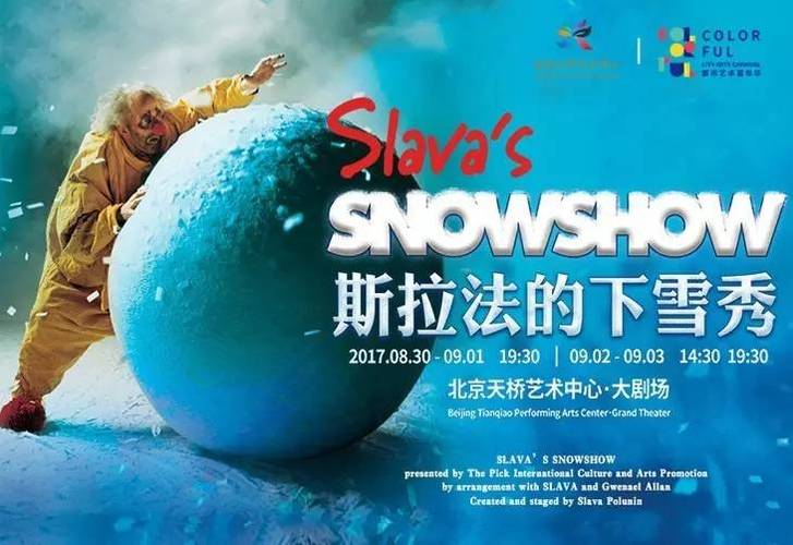 斯拉法最全游戏攻略解说_斯拉法最新游戏技巧通关