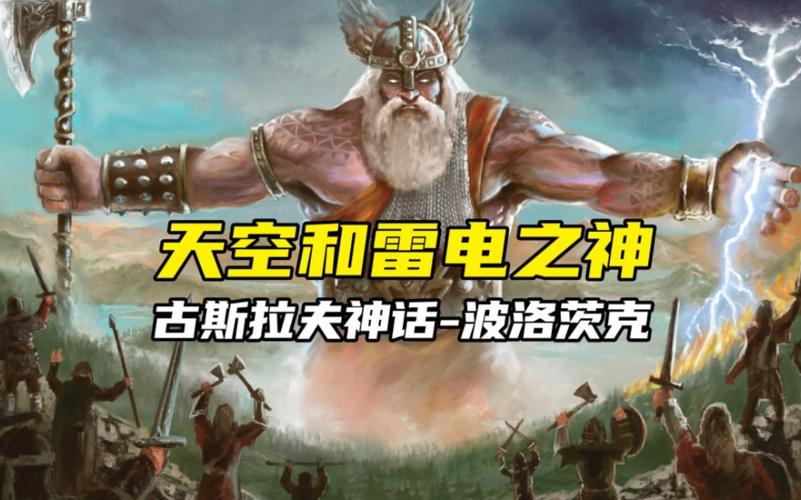 斯拉夫神话最全游戏攻略解说_斯拉夫神话最新游戏技巧通关