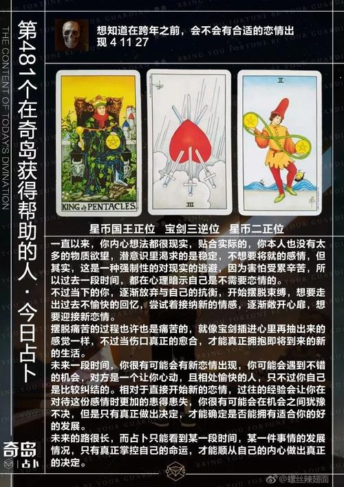 斯拉夫神话最全游戏攻略解说_斯拉夫神话最新游戏技巧通关