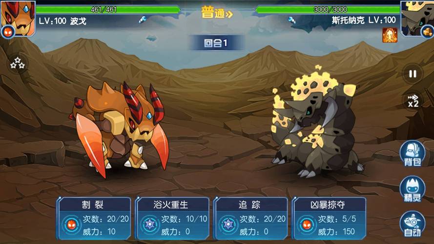 斯托纳最全游戏攻略解说_斯托纳最新游戏技巧通关