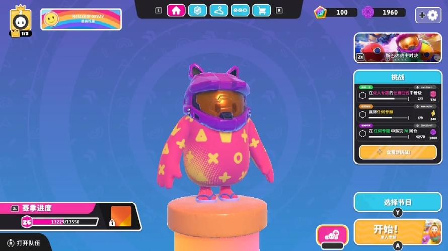 斯巴达头盔最全游戏攻略解说_斯巴达头盔最新游戏技巧通关