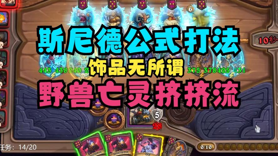 斯尼德最全游戏攻略解说_斯尼德最新游戏技巧通关