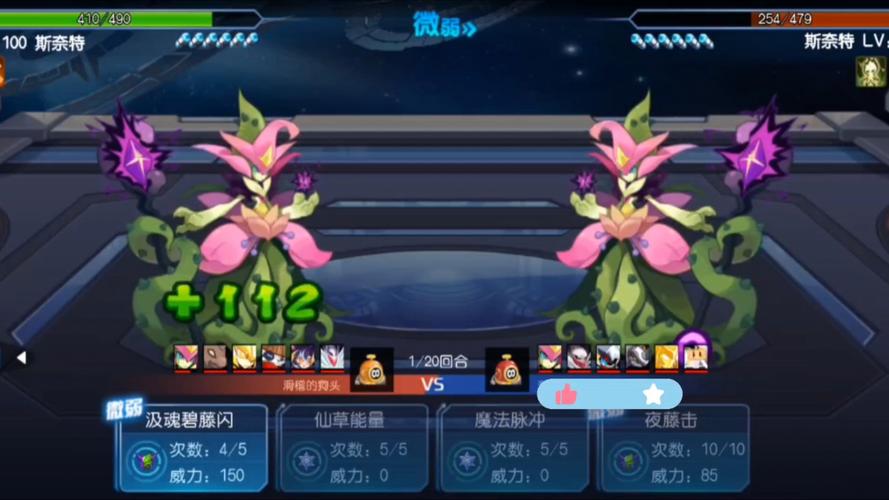 斯奈特最全游戏攻略解说_斯奈特最新游戏技巧通关