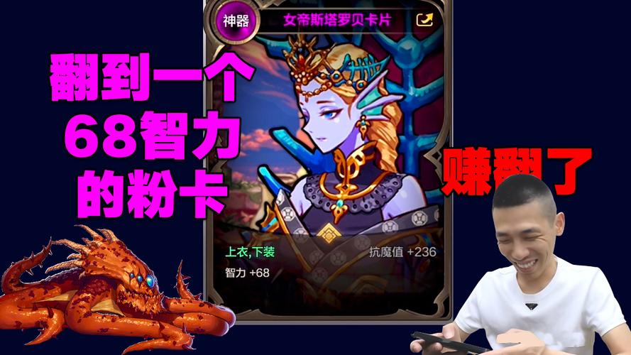 斯塔罗最全游戏攻略解说_斯塔罗最新游戏技巧通关