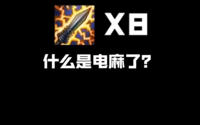 斯塔缇克电刃最全装备合成攻略_斯塔缇克电刃最新使用技巧