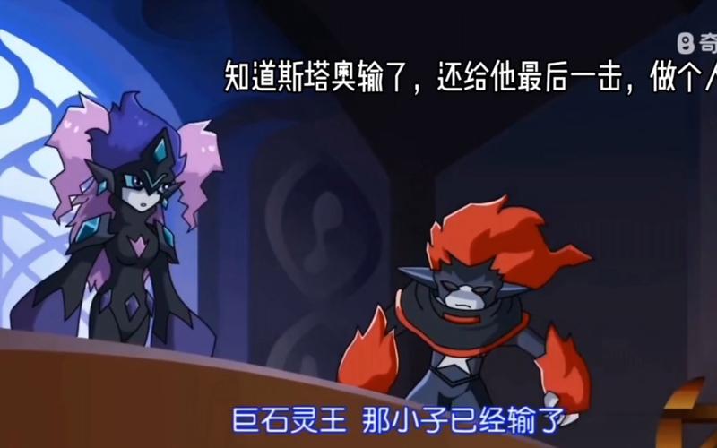 斯塔奥最全游戏攻略解说_斯塔奥最新游戏技巧通关