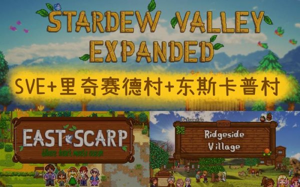 斯卡普最全游戏攻略解说_斯卡普最新游戏技巧通关