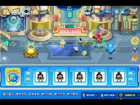 斯利普最全游戏攻略解说_斯利普最新游戏技巧通关